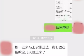 南湖专业要账公司